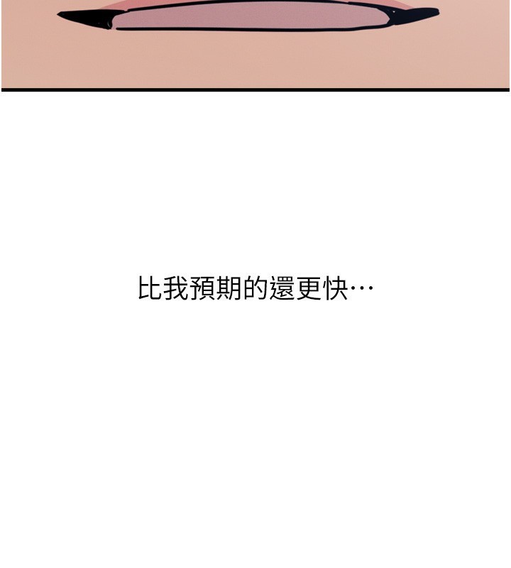 161P - 恶次人生