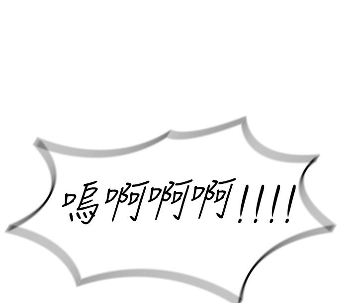 163P - 恶次人生
