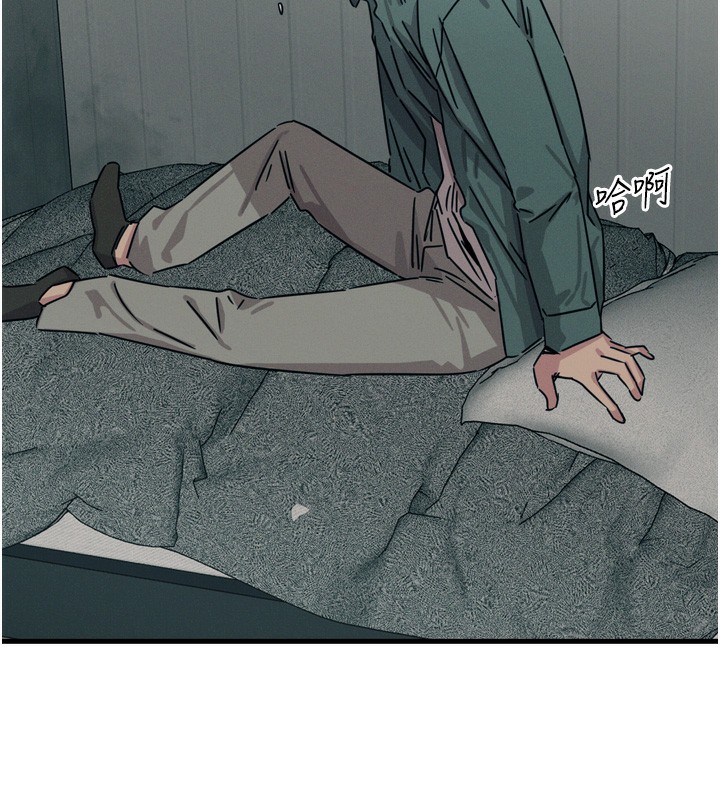 165P - 恶次人生