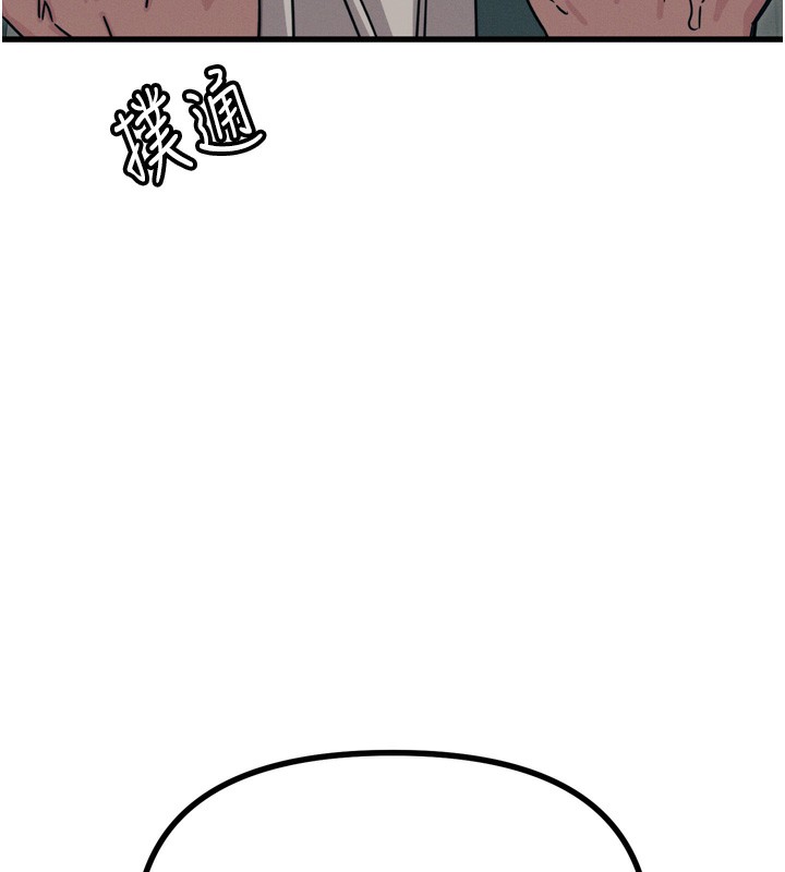 169P - 恶次人生