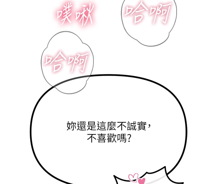 19P - 恶次人生