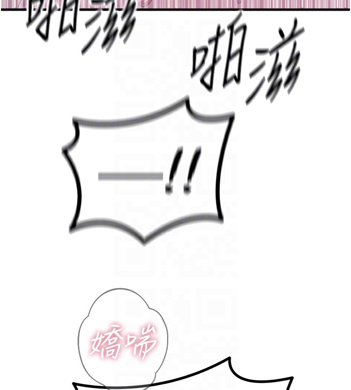 21P - 恶次人生