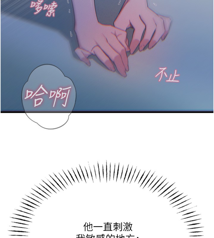 24P - 恶次人生