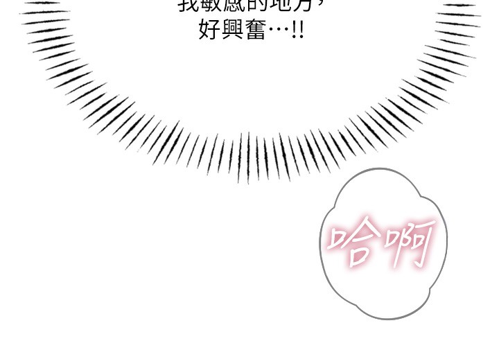 25P - 恶次人生
