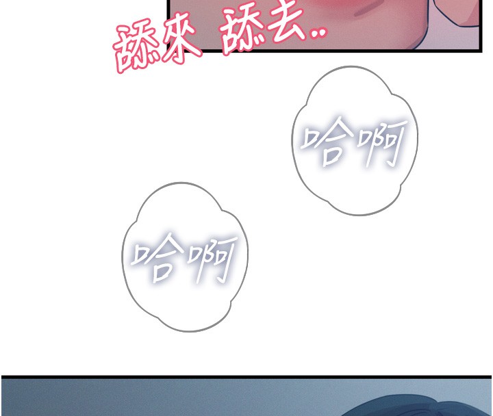 29P - 恶次人生