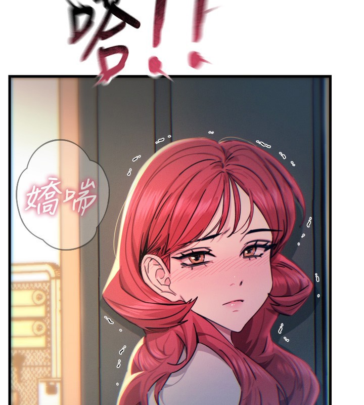 2P - 恶次人生
