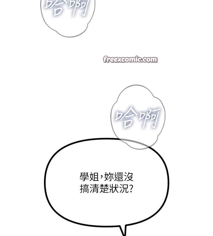 32P - 恶次人生