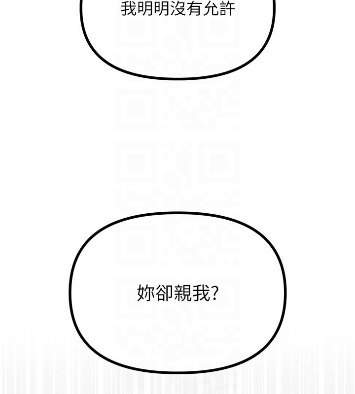 34P - 恶次人生