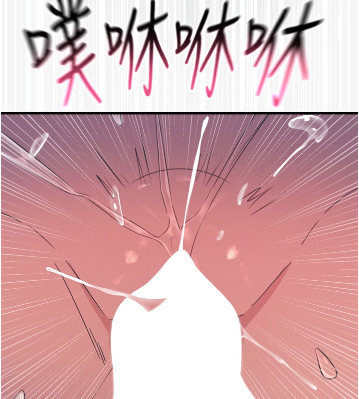 38P - 恶次人生