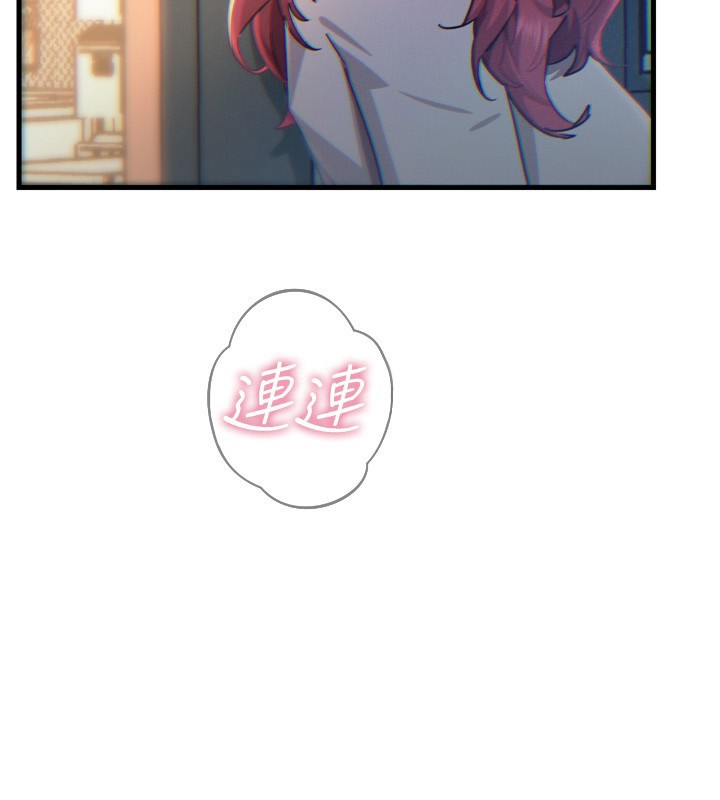 3P - 恶次人生