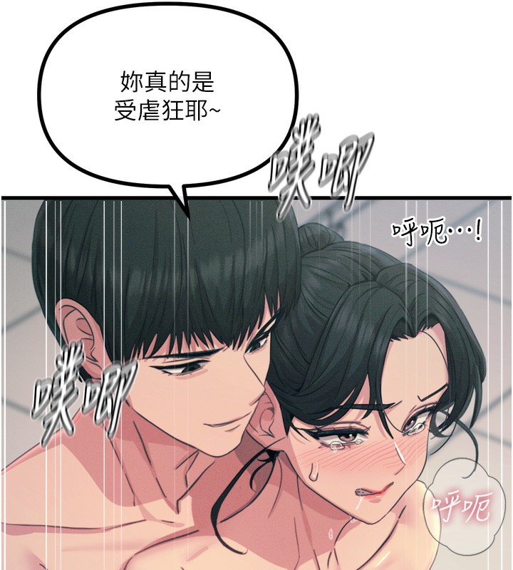 40P - 恶次人生