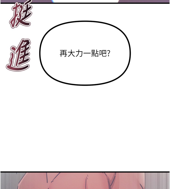 45P - 恶次人生