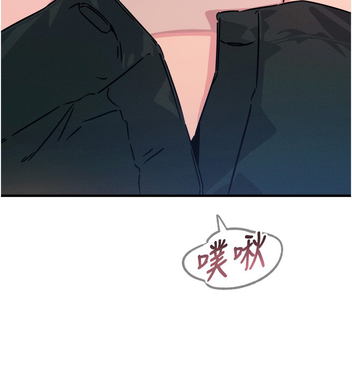 5P - 恶次人生