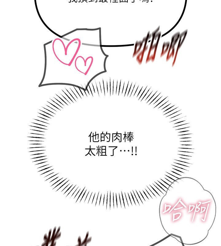 53P - 恶次人生