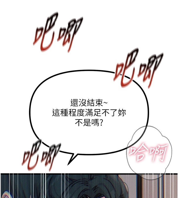 57P - 恶次人生