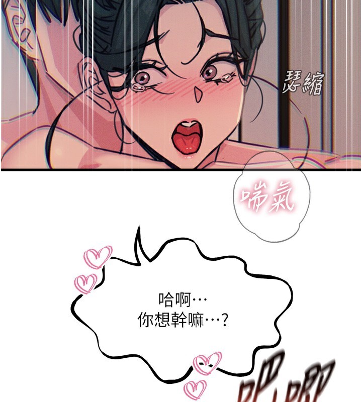 58P - 恶次人生