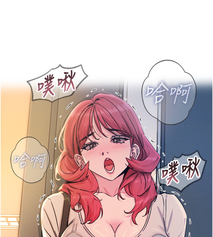 6P - 恶次人生