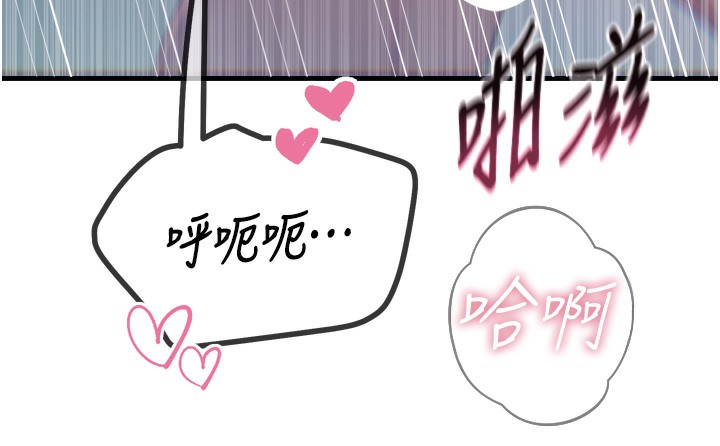 71P - 恶次人生
