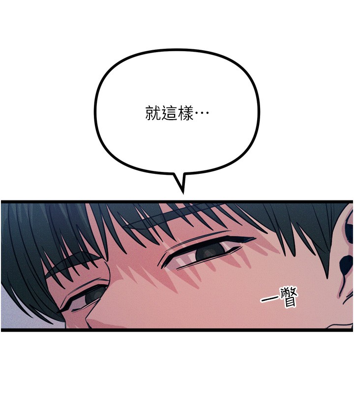 72P - 恶次人生