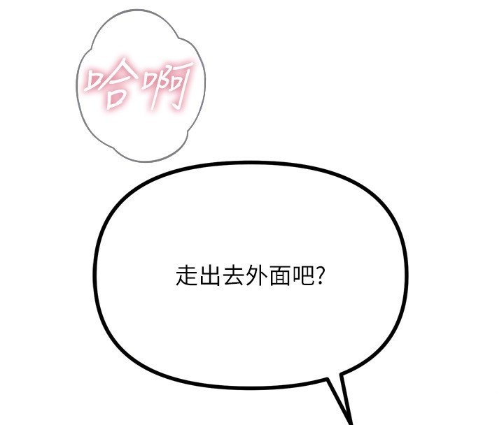 79P - 恶次人生