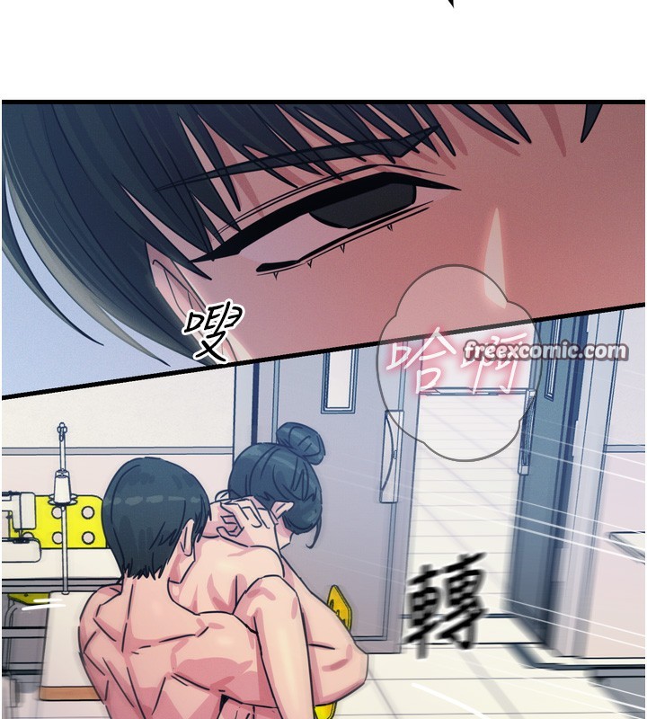 80P - 恶次人生