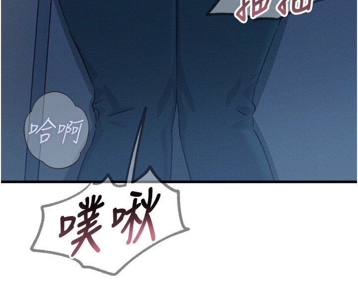 8P - 恶次人生