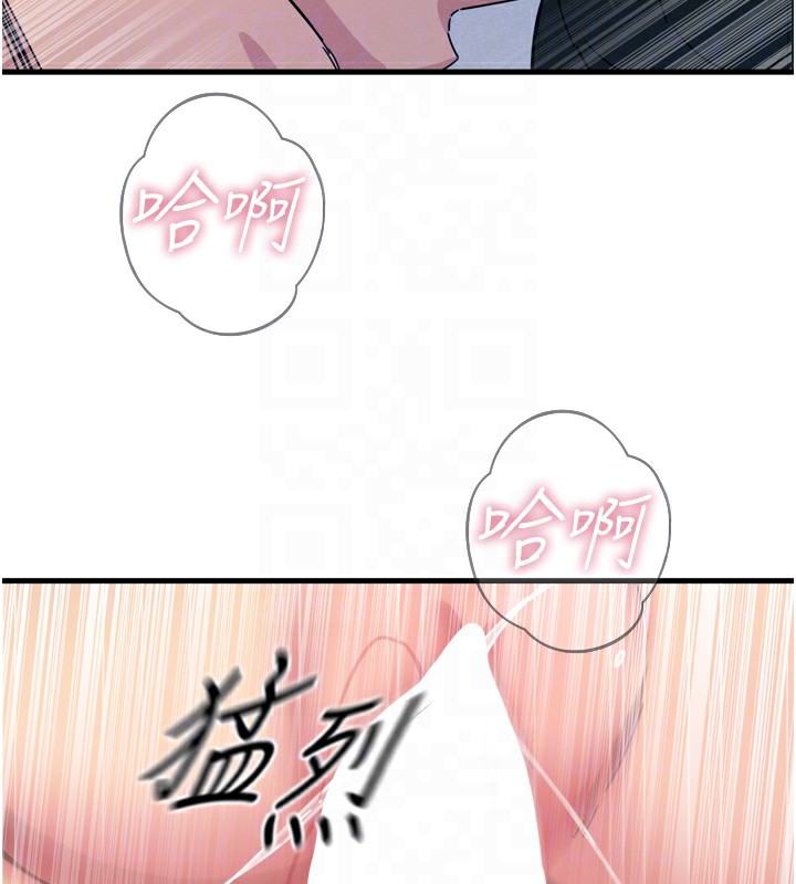 90P - 恶次人生