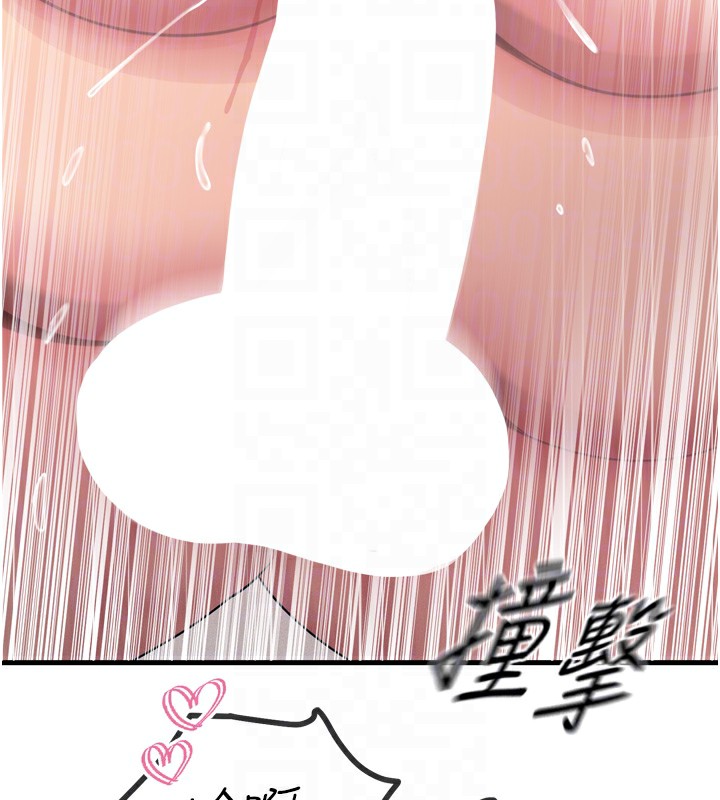 91P - 恶次人生
