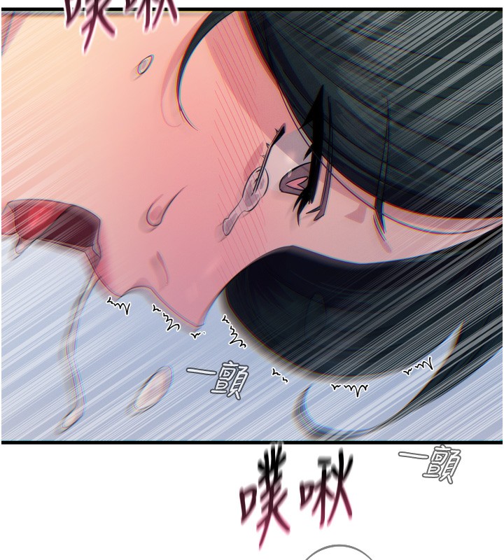 94P - 恶次人生