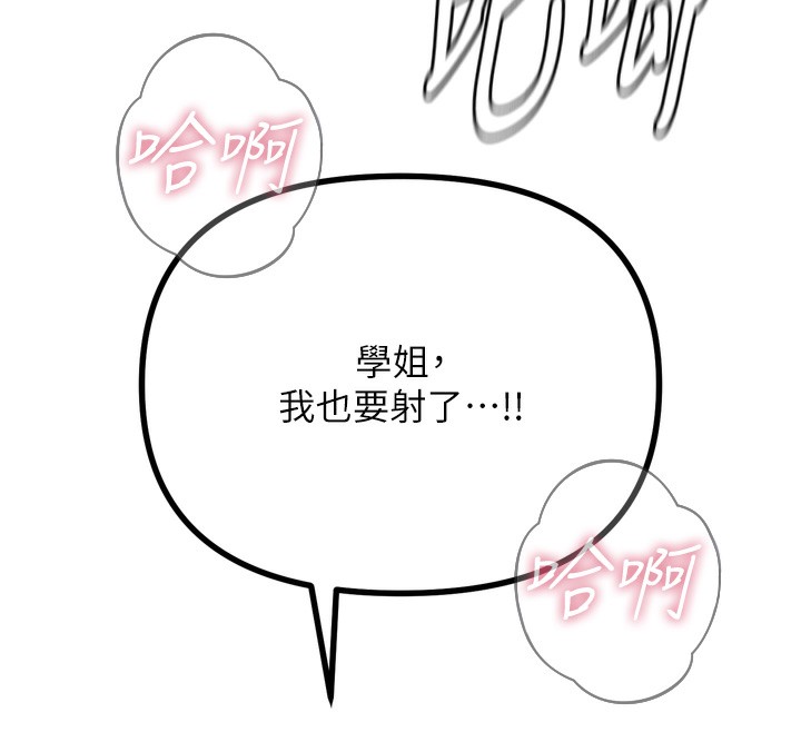 97P - 恶次人生