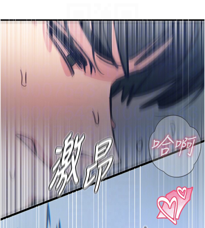 98P - 恶次人生