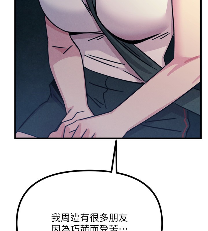 100P - 恶次人生