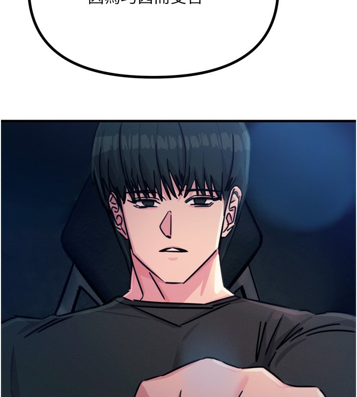 101P - 恶次人生