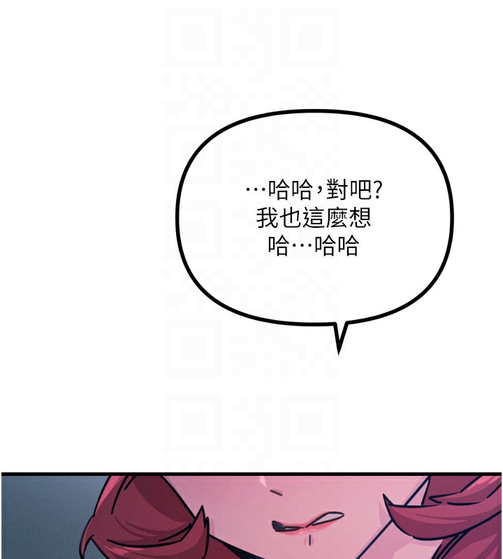104P - 恶次人生
