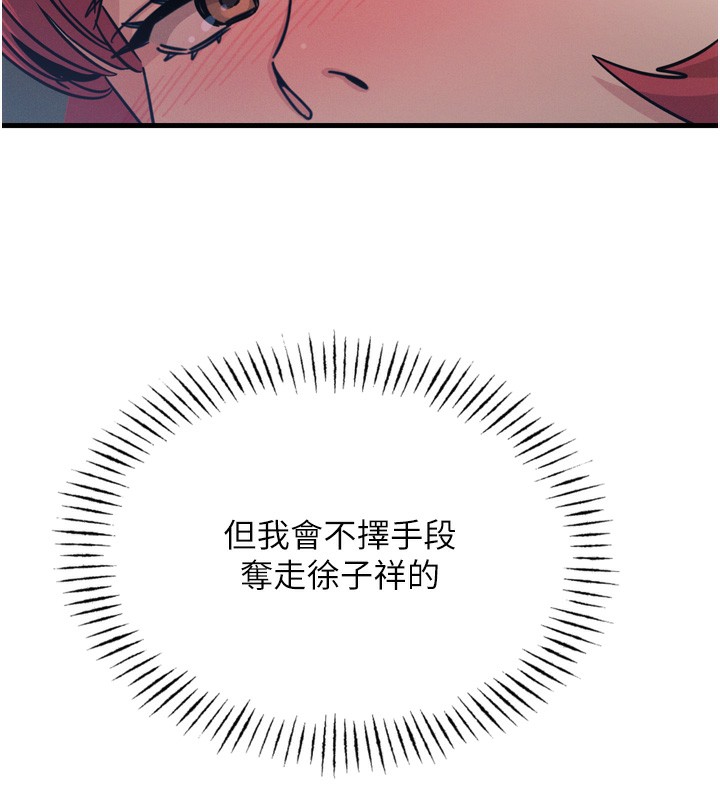 108P - 恶次人生