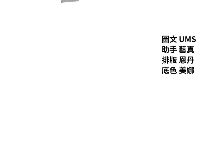 10P - 恶次人生