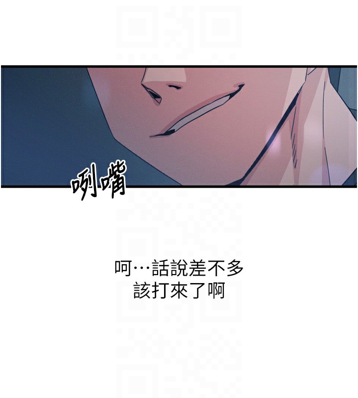 111P - 恶次人生