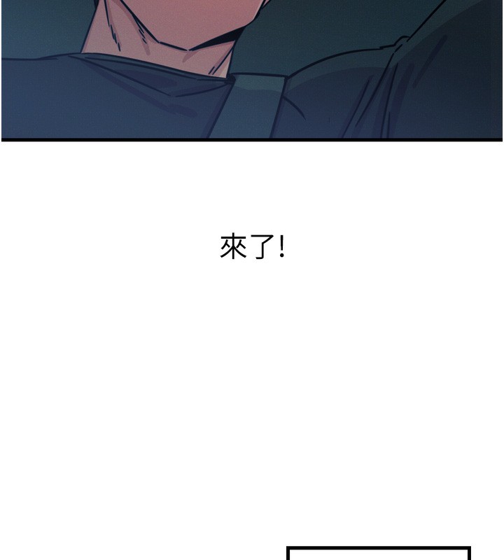 115P - 恶次人生