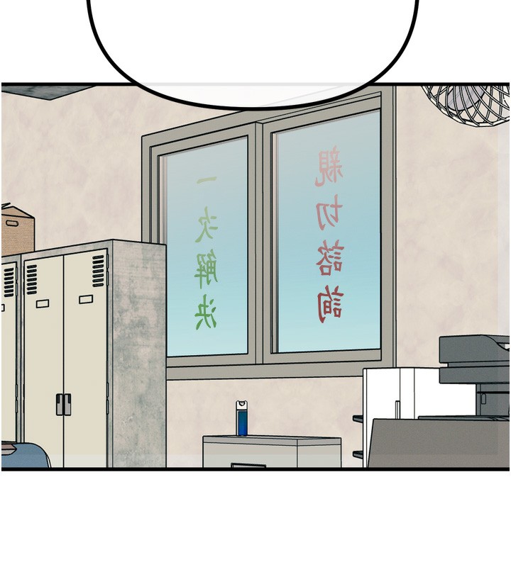 117P - 恶次人生