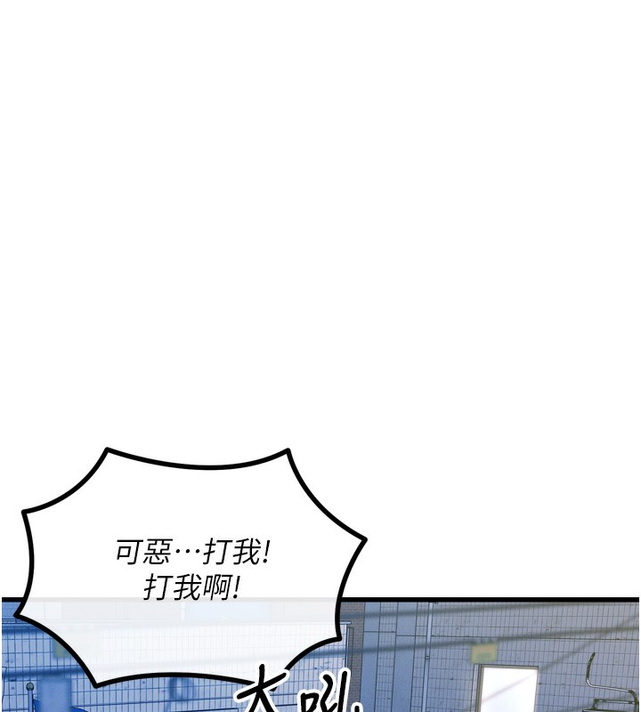 11P - 恶次人生