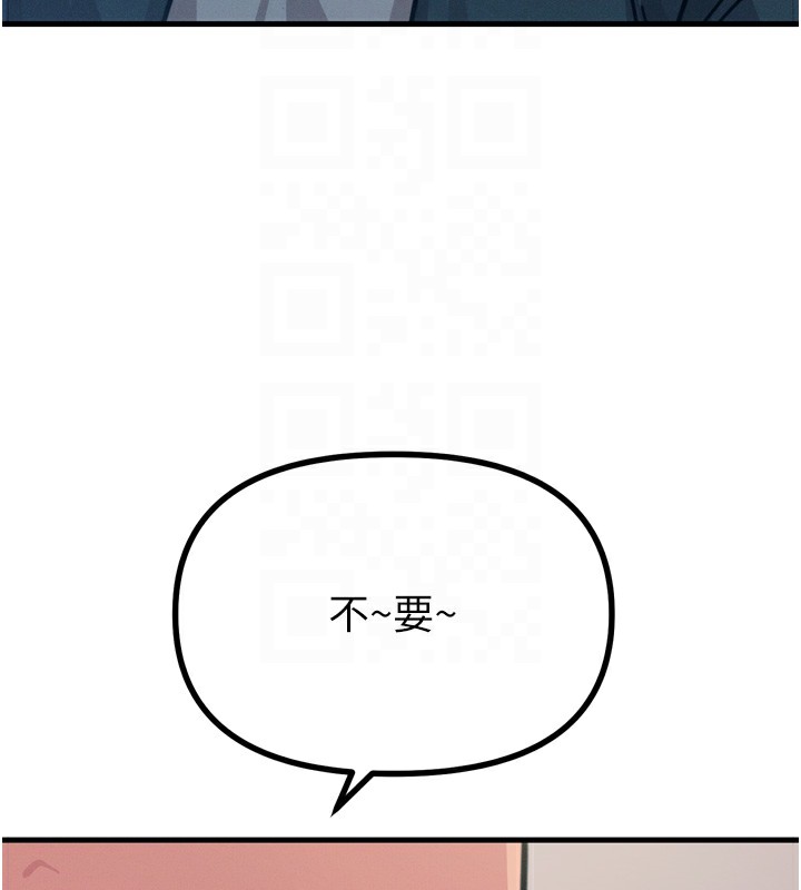 121P - 恶次人生