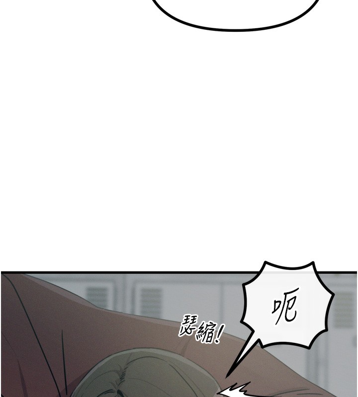 123P - 恶次人生