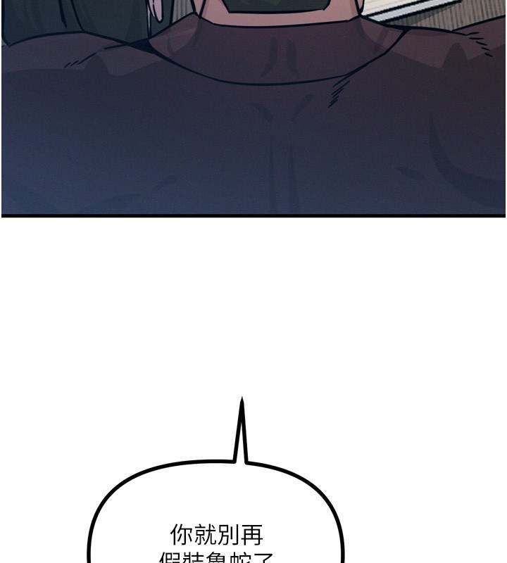 128P - 恶次人生