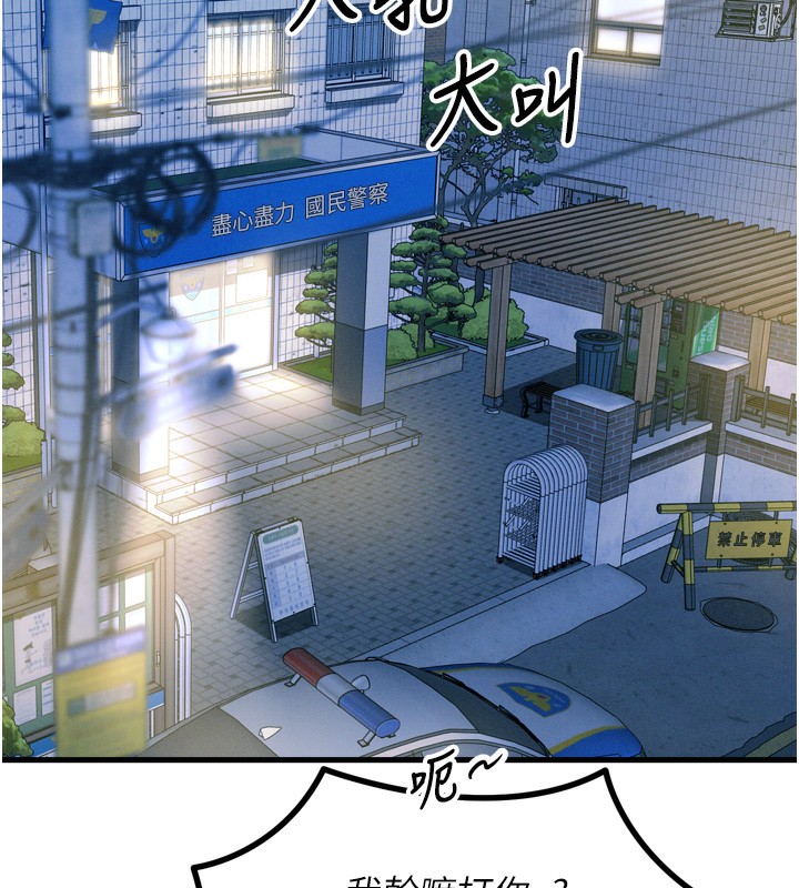 12P - 恶次人生