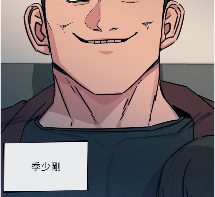 130P - 恶次人生
