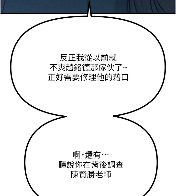 131P - 恶次人生