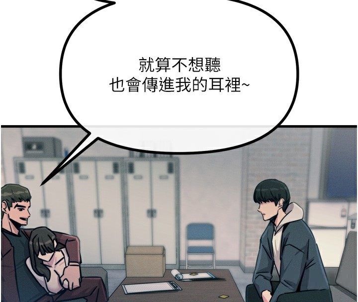 134P - 恶次人生