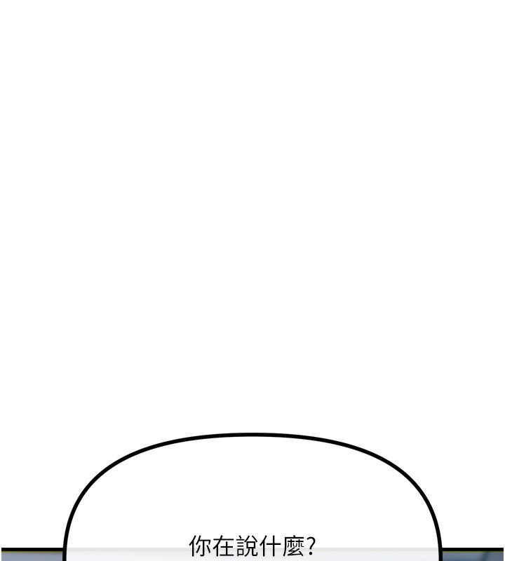 136P - 恶次人生