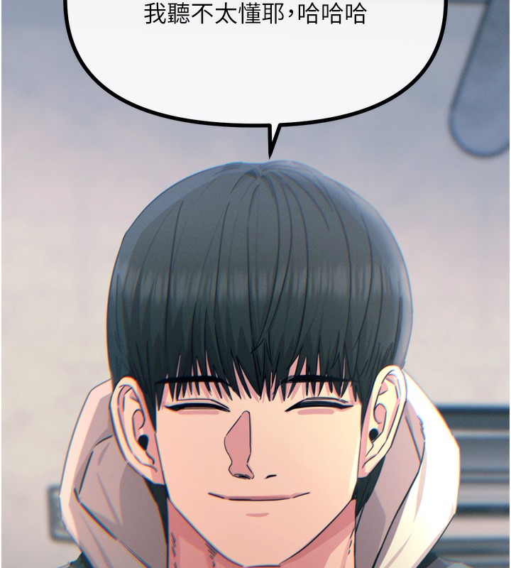 137P - 恶次人生