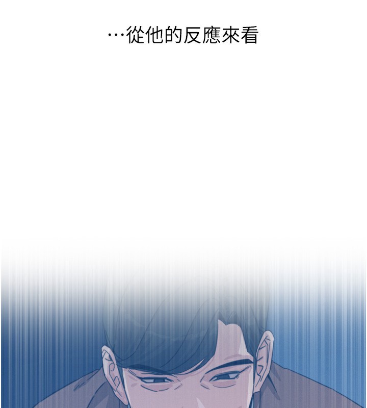 145P - 恶次人生